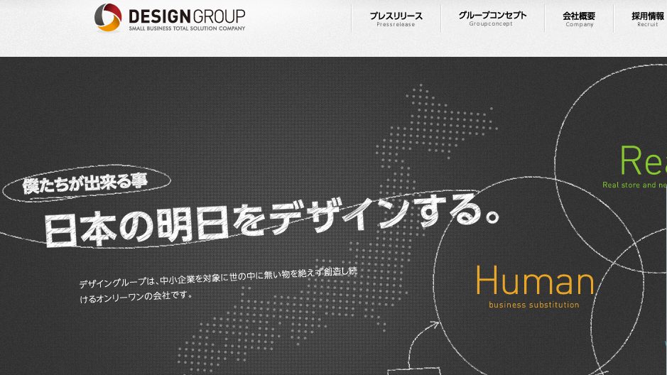 image8 2 - 東京都でリース契約に対応できるおすすめビジネスホン業者15社それぞれの強み