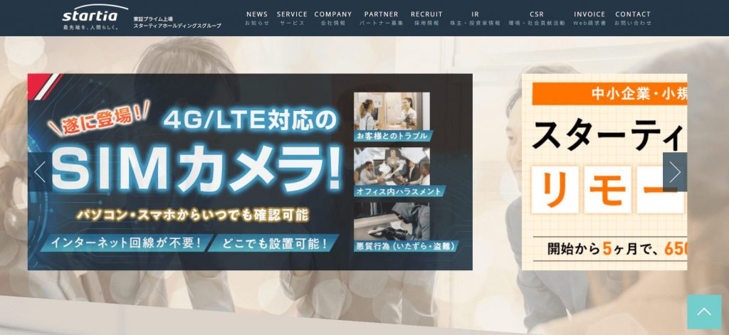 image1 1024x471 - 大阪府でリースに対応できるおすすめ複合機業者16社それぞれの強み