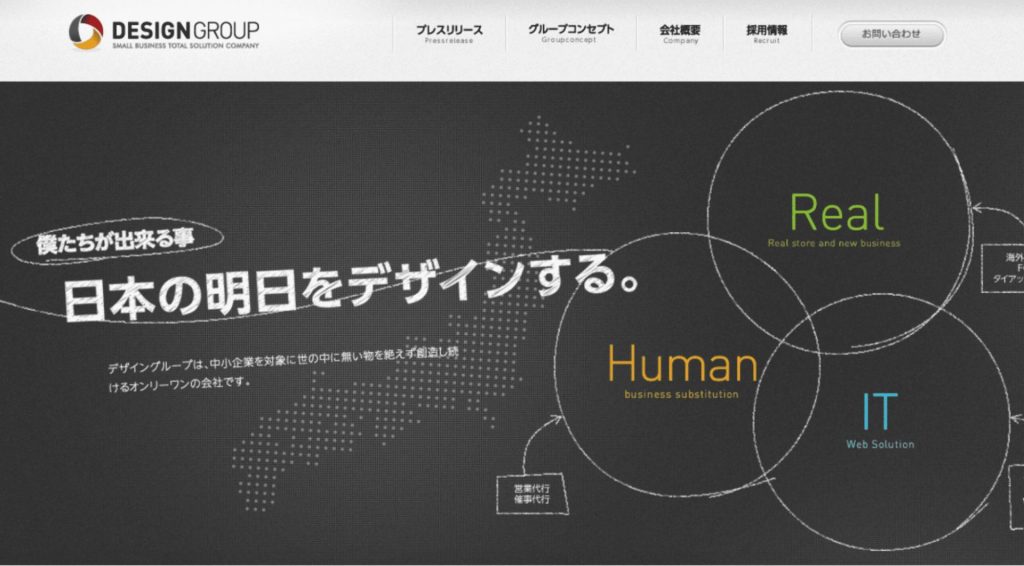 神奈川県でリースに対応できるおすすめ複合機業者15社それぞれの強み image2 1 1 1024x566 - 神奈川県でリースに対応できるおすすめ複合機業者15社それぞれの強み
