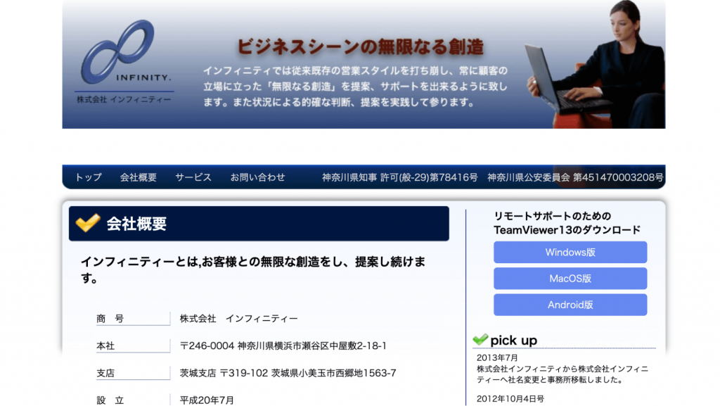 神奈川県でリースに対応できるおすすめ複合機業者15社それぞれの強み image3 1 1024x577 - 神奈川県でリースに対応できるおすすめ複合機業者15社それぞれの強み