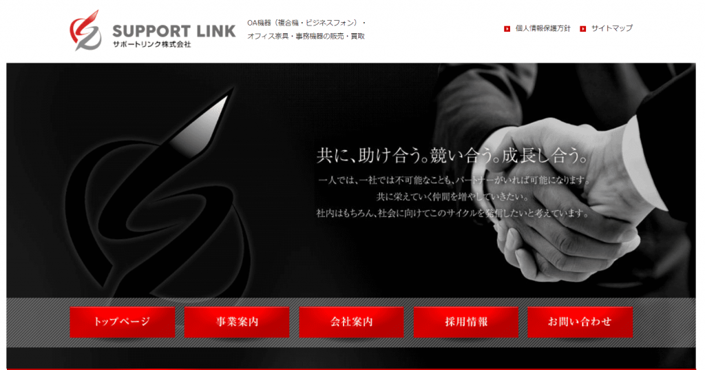 image3 1024x537 - 大阪府でリースに対応できるおすすめ複合機業者16社それぞれの強み