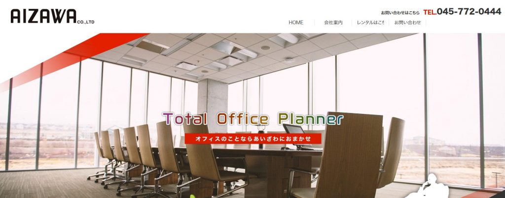 image4 1 1024x403 - 神奈川県でリースに対応できるおすすめ複合機業者15社それぞれの強み