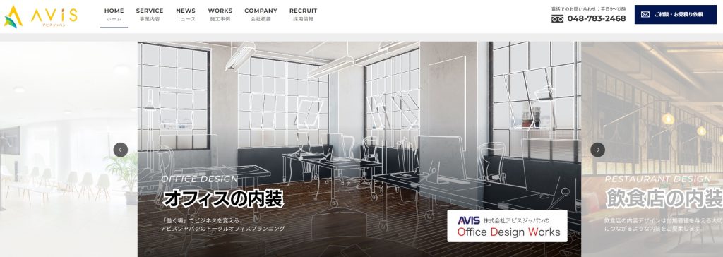 image4 1024x364 - 千葉県でリースに対応できるおすすめ複合機業者15社それぞれの強み