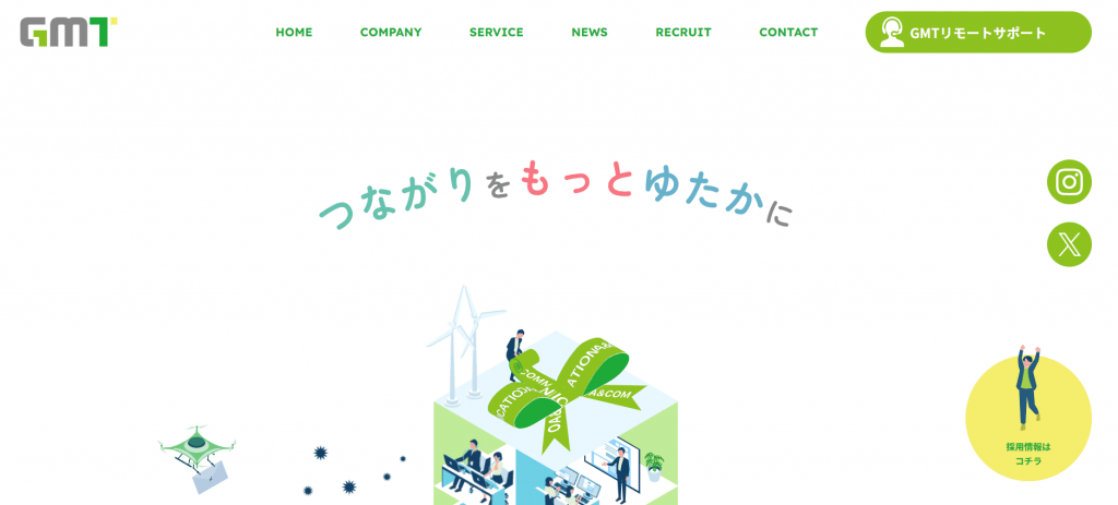 image4 1024x463 - 大阪府でリースに対応できるおすすめ複合機業者16社それぞれの強み