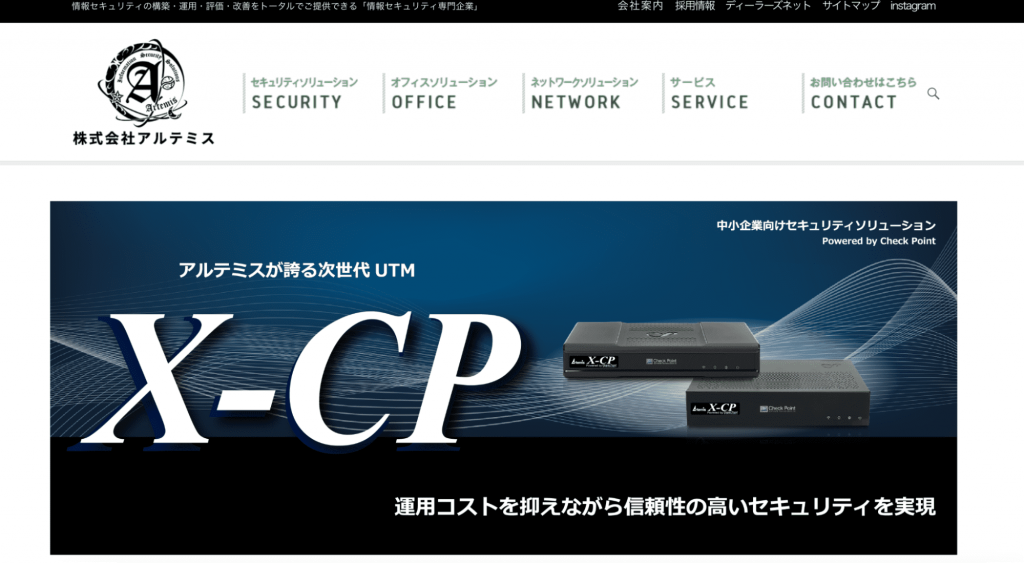 image4 2 1024x563 - 愛知県でリース契約に対応できるおすすめビジネスホン業者15社それぞれの強み