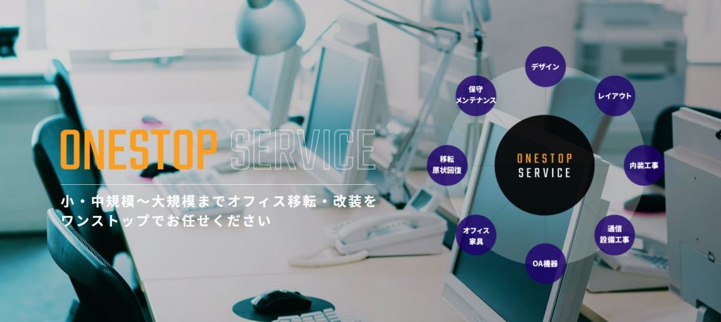 image5 1 1024x458 - 神奈川県でリースに対応できるおすすめ複合機業者15社それぞれの強み