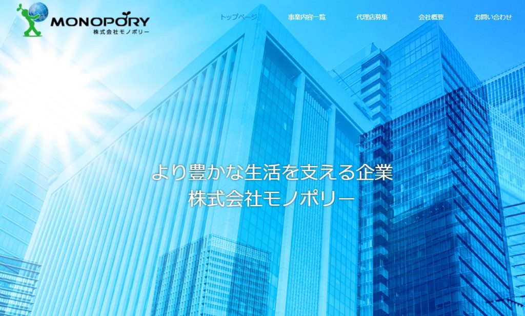 image5 1024x617 - 千葉県でリースに対応できるおすすめ複合機業者15社それぞれの強み