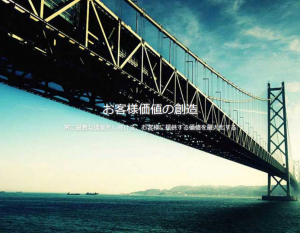 startiasoft 300x233 - 千葉県で豊富な実績をもつおすすめアプリ開発業者15社それぞれの強み