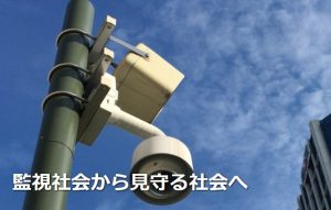 0fc7a3ea132ebebeb38f49b1df27d6df 300x191 - 大阪府でリース契約に対応できるおすすめ防犯カメラ業者3社それぞれの強み