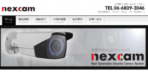 1ab0f1dcdebbb36fde33ea1a1de15e1a 300x146 - 大阪府でリース契約に対応できるおすすめ防犯カメラ業者3社それぞれの強み