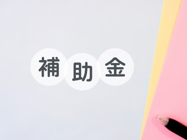 26287212 s 1 - 手軽にキャッシュレス化！QRコード決済を導入する5つのメリット