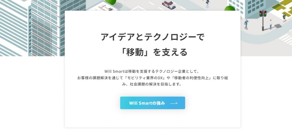 image1 1 1024x476 - 東京都でコンテンツ制作まで対応可能なデジタルサイネージ業者10選