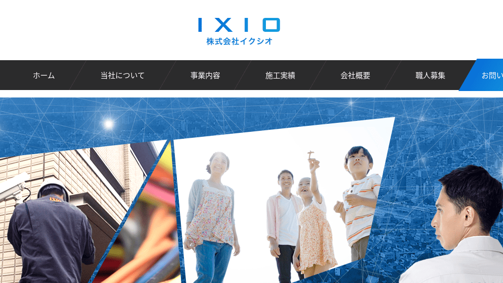 image1 2 - 千葉県でおすすめの防犯カメラ業者15選｜各社の強みをわかりやすく解説