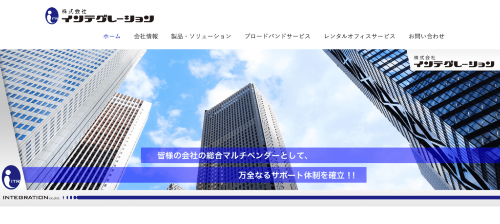 image1 4 1024x460 - 千葉県でリース契約に対応できるおすすめビジネスホン業者15社それぞれの強み