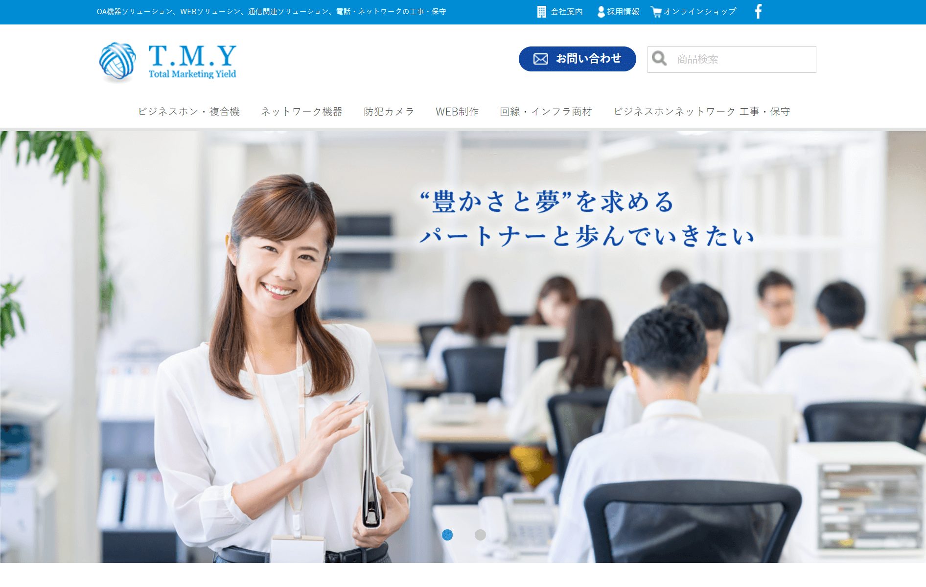 image10 1 - 京都府の複合機業者おすすめ15社とそれぞれの強み