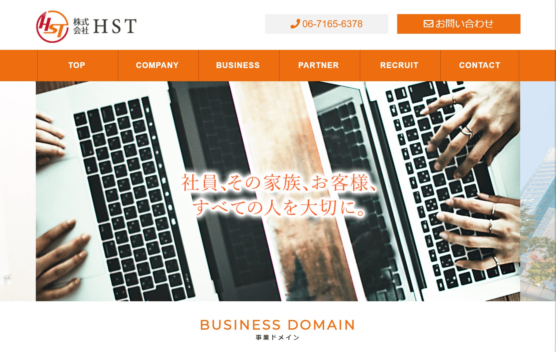 image11 1 - 京都府の複合機業者おすすめ15社とそれぞれの強み