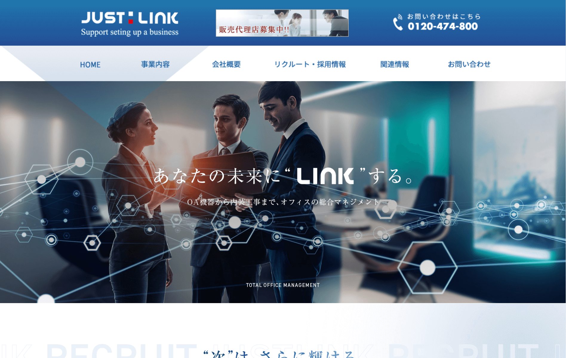 image12 - 京都府の複合機業者おすすめ15社とそれぞれの強み