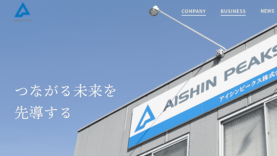 image2 3 - 千葉県でおすすめの防犯カメラ業者15選｜各社の強みをわかりやすく解説