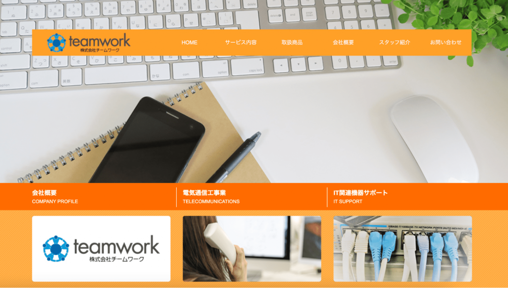 image2 5 1024x581 - 福岡県でレンタルに対応できるおすすめ複合機業者10社それぞれの強み