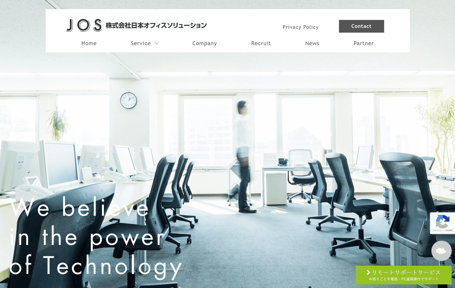 image2 7 1 - 京都府の複合機業者おすすめ15社とそれぞれの強み