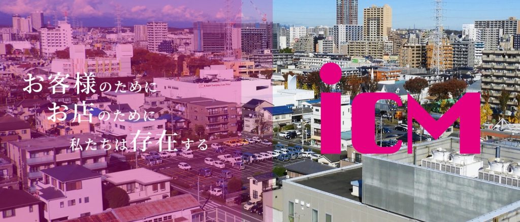 image3 2 1024x438 - 東京都でコンテンツ制作まで対応可能なデジタルサイネージ業者10選