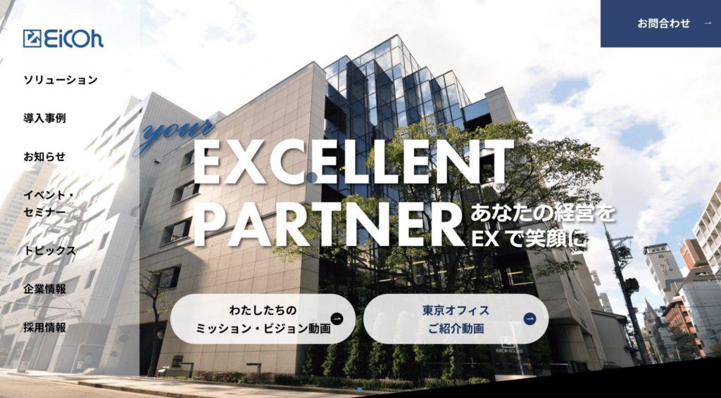 image3 3 1024x566 - 福岡県でレンタルに対応できるおすすめ複合機業者10社それぞれの強み