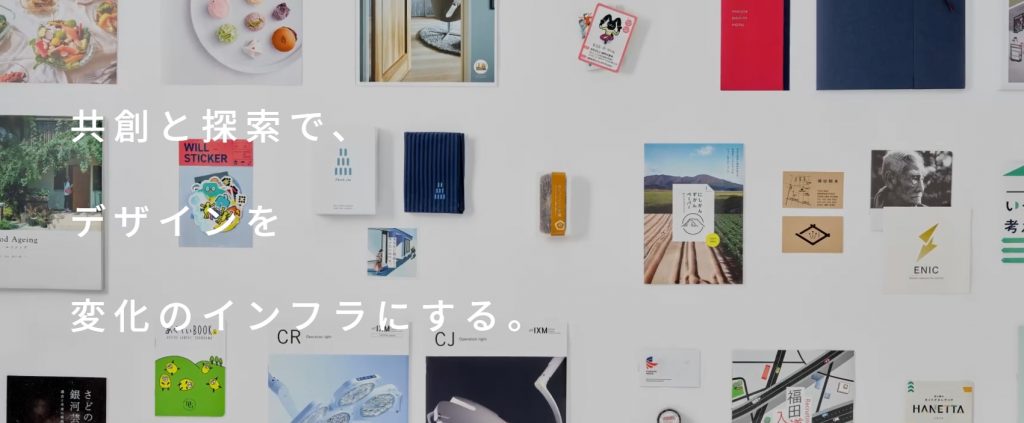 image4 2 1024x423 - 東京都でコンテンツ制作まで対応可能なデジタルサイネージ業者10選