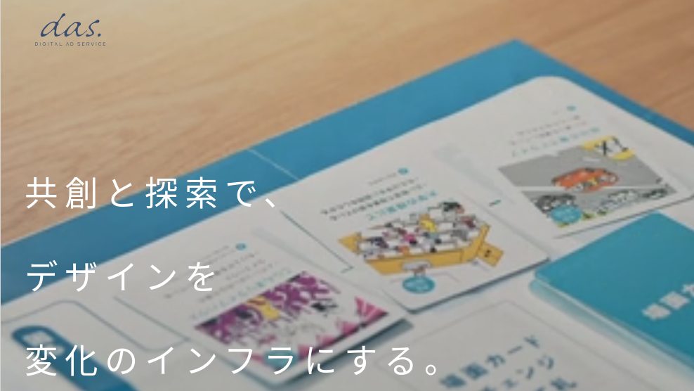 image4 4 - 神奈川県で屋内外どちらも対応可能なデジタルサイネージ業者10選