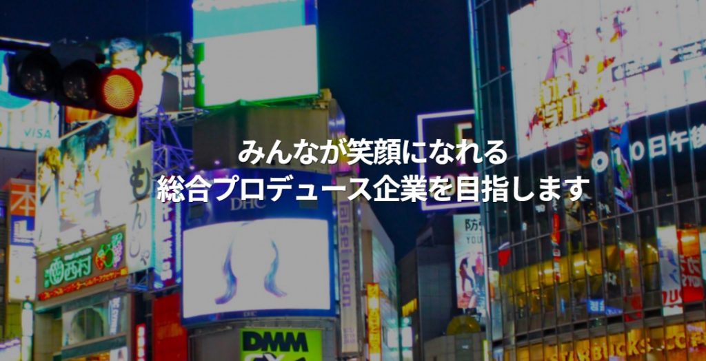 image6 2 1024x524 - 東京都でコンテンツ制作まで対応可能なデジタルサイネージ業者10選