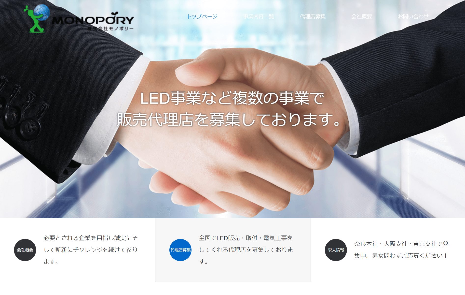 image6 2 2 - 京都府の複合機業者おすすめ15社とそれぞれの強み