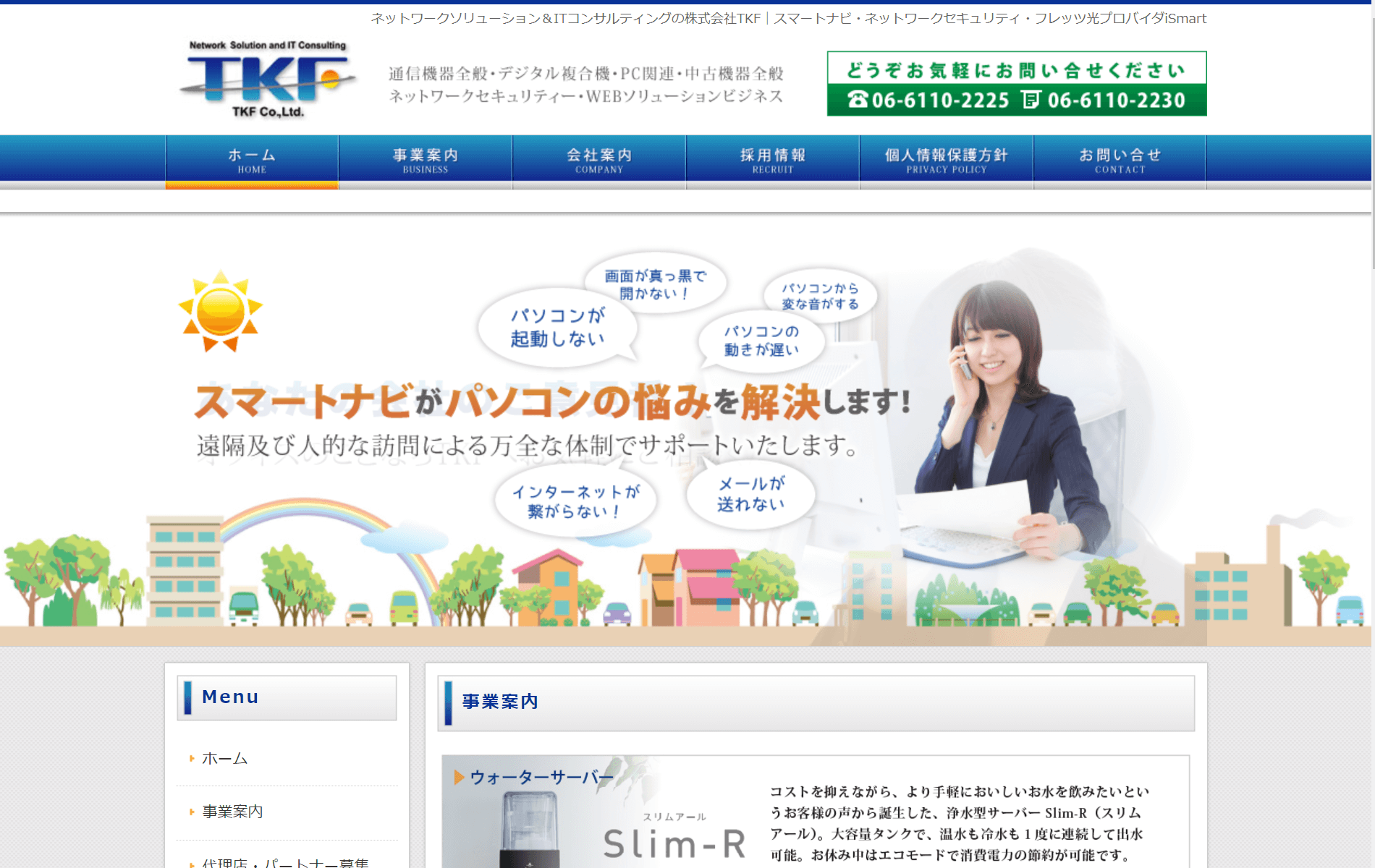 image8 1 - 京都府の複合機業者おすすめ15社とそれぞれの強み