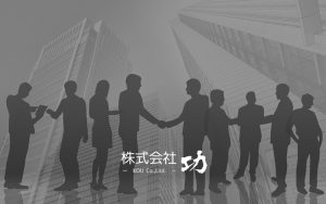 ko 300x188 - 福岡県でリースに対応できるおすすめ複合機業者4社それぞれの強み