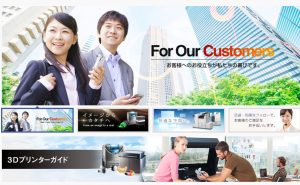 micro 300x185 - 神奈川県でレンタルに対応できるおすすめ複合機業者3社それぞれの強み