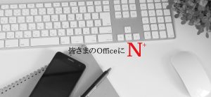np 300x139 - 福岡県でリースに対応できるおすすめ複合機業者4社それぞれの強み