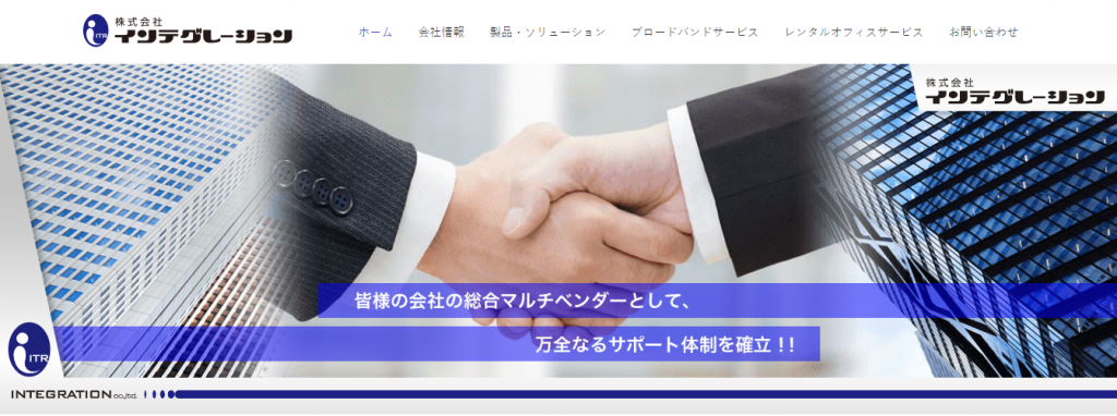 3b72a40e27cd5f5bfc871e695f28f6e3 1024x382 - 神奈川県でリース契約に対応できるおすすめビジネスホン業者15社それぞれの強み