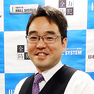日本ホールシステム株式会社の実績のご紹介