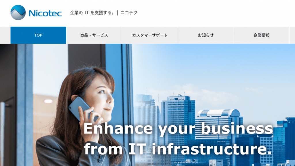 image7 1 1024x577 - 神奈川県でおすすめの防犯カメラ業者15選｜各社の強みをわかりやすく解説