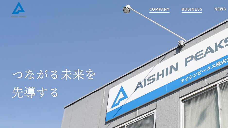 image8 1 - 東京都でおすすめの防犯カメラ販売・設置業者20選｜各社の強みをわかりやすく解説