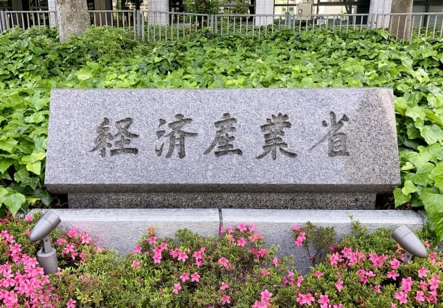 4927659 s 1 - 【決済代行ニュース】キャッシュレス決済手数料、経産省が公表の方針