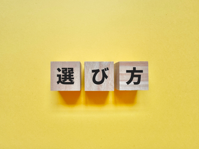 30023891 s - 業務用エアコン取り付け業者の選び方とは？優良業者の条件も解説