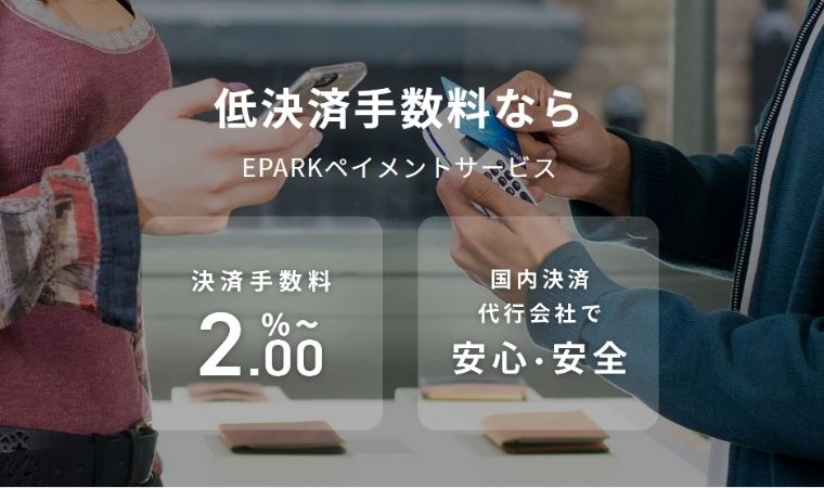 株式会社EPARKフィナンシャルパートナーズ