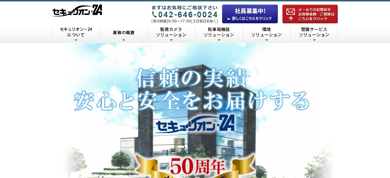 99efd047155f065bf34a13d610fd5b7d - サーマルカメラの主要メーカー3社それぞれの強みや特徴