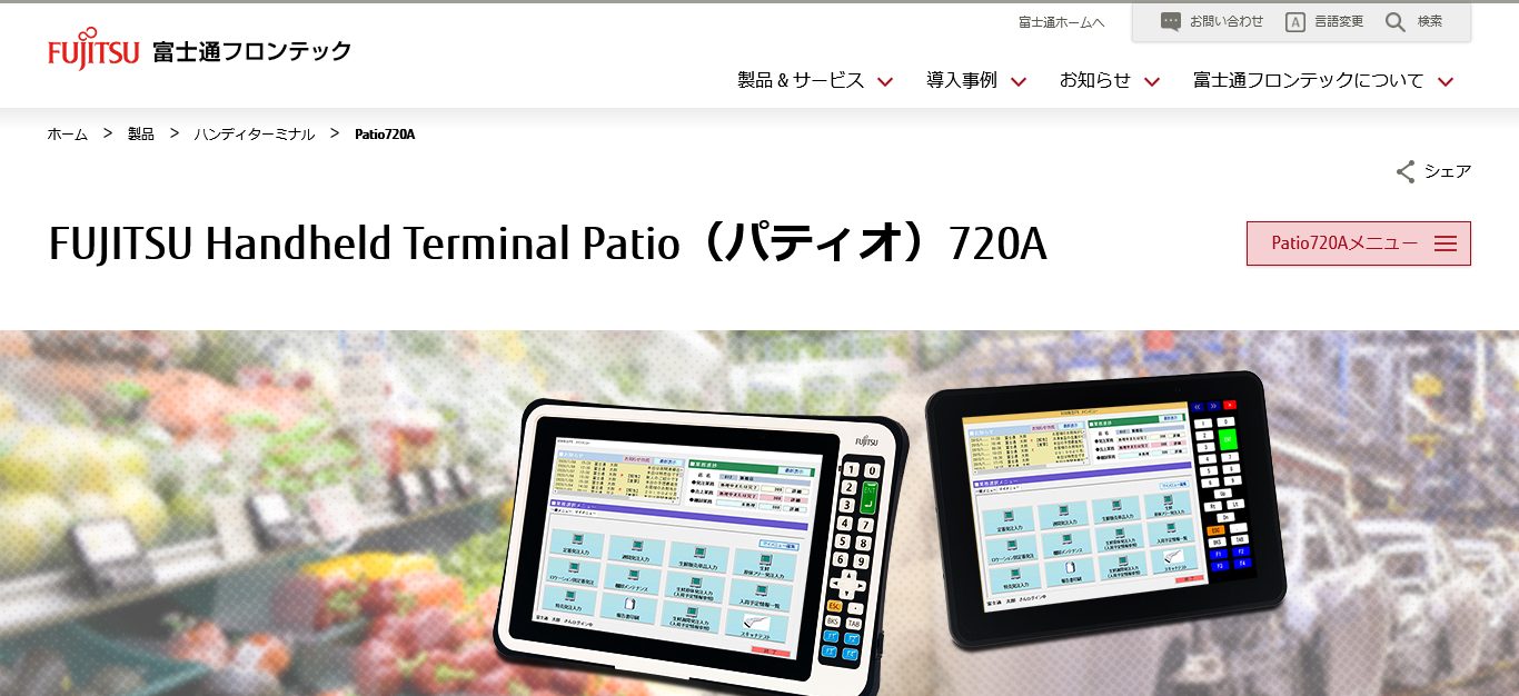 POSレジ・システムの主要メーカー3社それぞれの強み 9d7e8a3f1d39d641886ee3d88a99e560 - POSレジ・システムの主要メーカー3社それぞれの強み