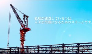 031ffde22011e7ae617bbbbf962f00b4 300x178 - 業務用エアコンのおすすめ主要国内メーカー6社を比較！優良な販売・設置会社も紹介