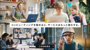 455758420b69fb72e34ed3bbd71b034d 300x169 - 法人向けPCのおすすめメーカー10選それぞれの強みと適したケース