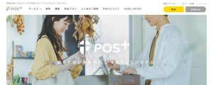 【厳選4種】おすすめのPOSレジ・サービスの特徴まとめ b62cb5d4dd19ff31f1384cedf9ea195c 300x120 - 【厳選4種】おすすめのPOSレジ・サービスの特徴まとめ