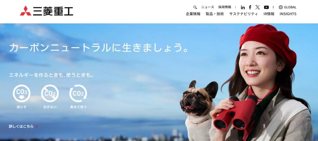 image3 1024x455 - 業務用エアコンのおすすめ主要国内メーカー6社を比較！優良な販売・設置会社も紹介