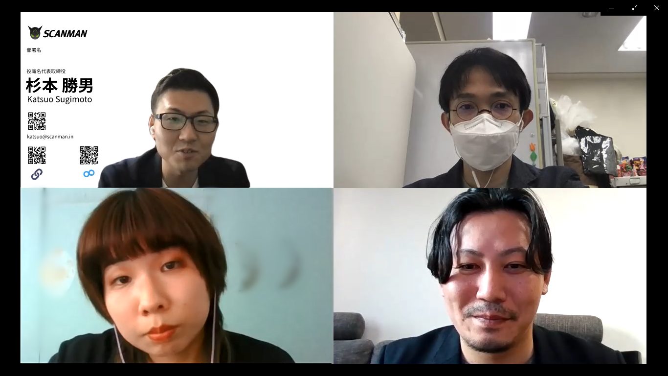 53ce4ff188d1cb72b3ebe263265f39f8 - テレワーク移行の書類にまつわるお悩み解決方法をスキャニング業界のプロが解説！