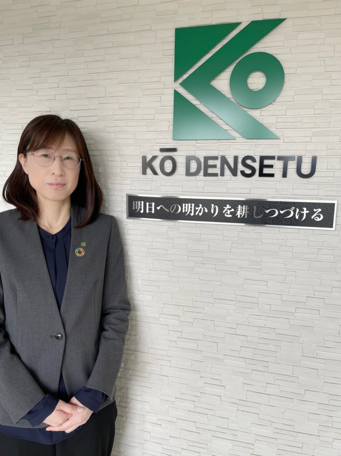 IMG 4090 - 意外と見落としがちな施設のランニングコスト・電気代をもっとお得に！～最もコスパの良いLED照明の選び方～