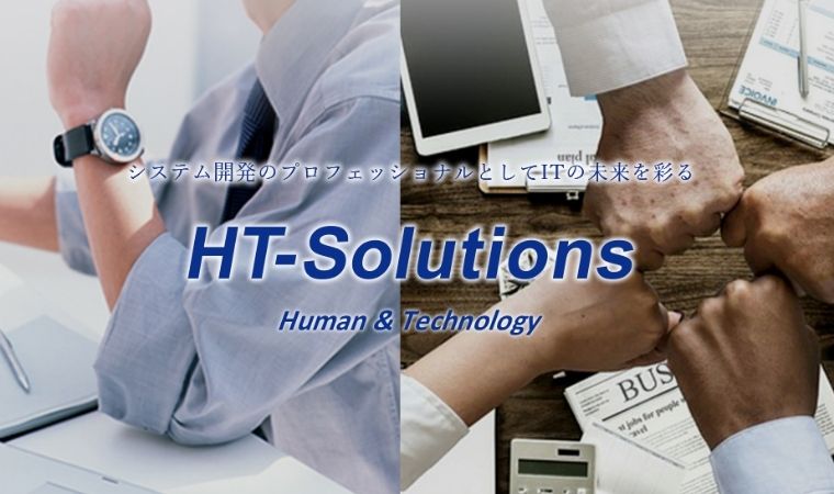 株式会社HT-Solutions